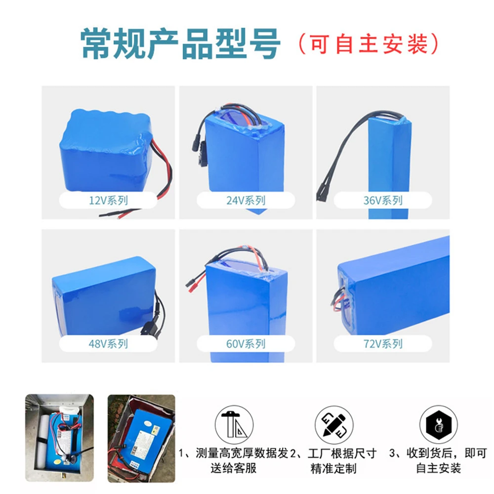 Hengchangyuan e-Bike,skateboard,Scooter Battery 18650 Cells 60V 20Ah Convenient Module for DIY Bicycle Lithium Battery Pack