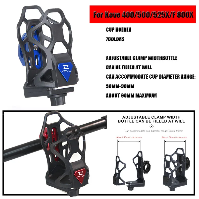 

Для Kove 400/500/525X/F 800X 400X 500X 525F 800 универсальная функциональная подставка для чайника, держатель для бутылки с напитками, держатель для стакана с водой