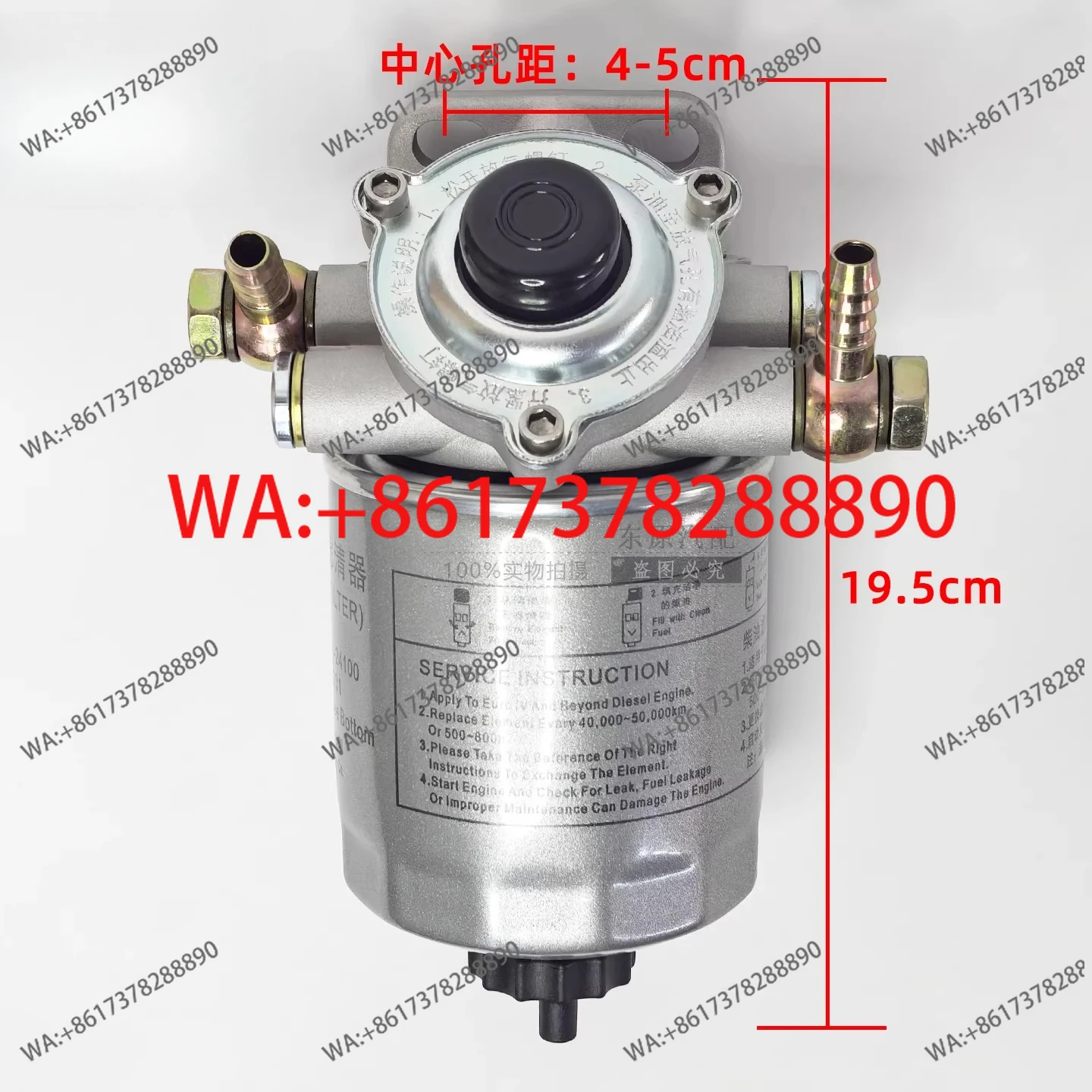 Suitable for Hangchai Heli forklift Xinchai 490 National III engine 4D27G31-24100 filter assembly