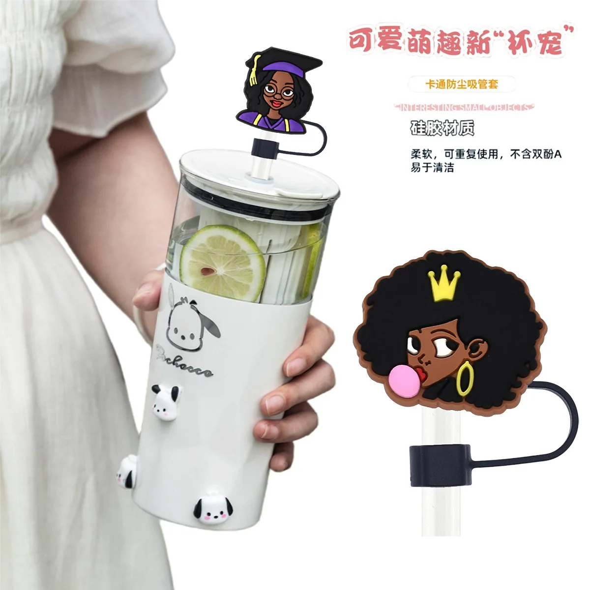 Black Girl Series Straw Cap 10mm Diameter Decorative Buckle Personalized Accessories Silicone