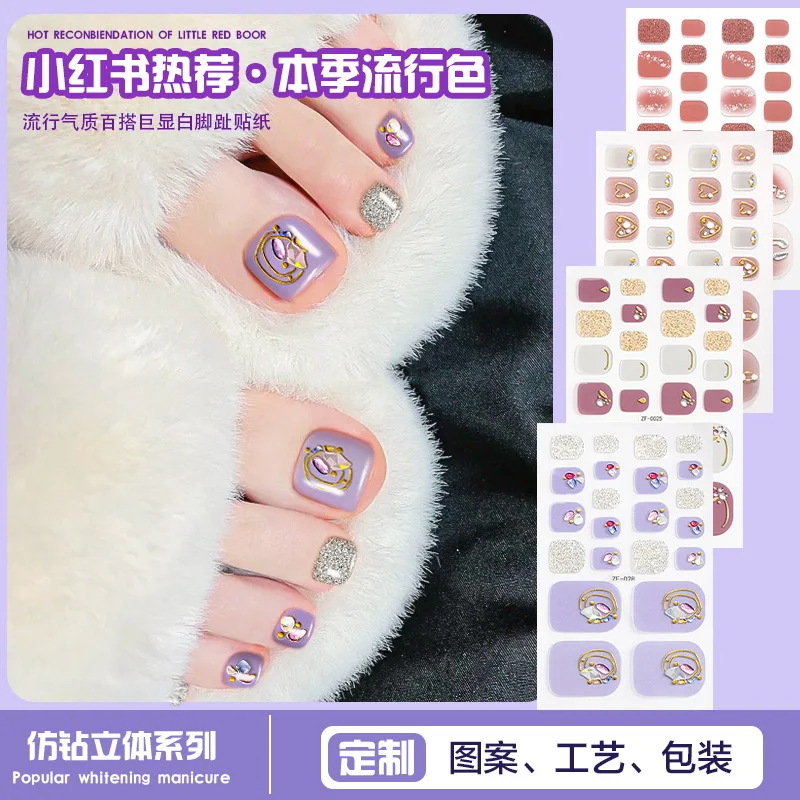 Top Nail Summer Shell 3D Drill Top Nail Top Nail Sticker Three-dimensional Colored Diamond Cute Girl White Waterproof Toe nailds