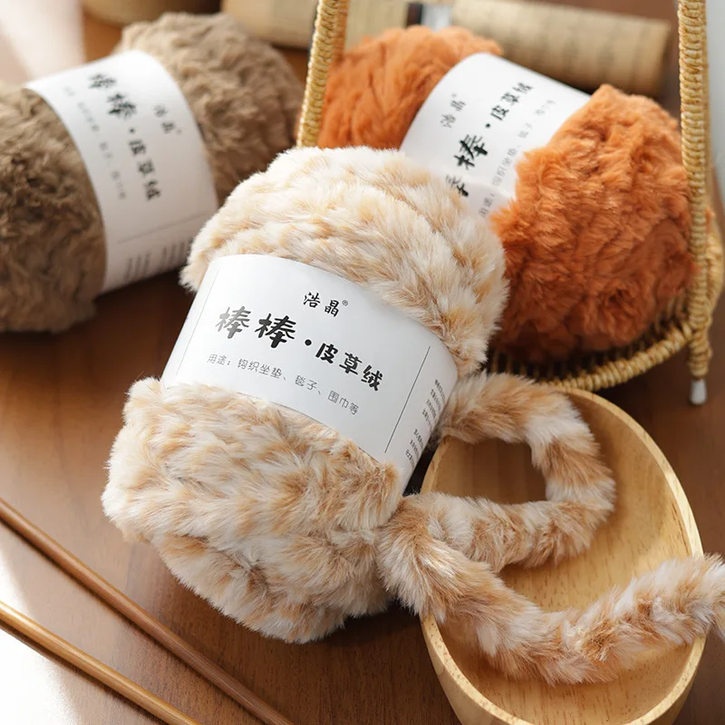 

250G half a catty 30 meters, packed with fur fleece, wool, imitation DIY bag thread, thick thread, hat thread, sausage yarn