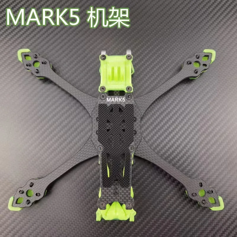 Suitable for FPV Freestyle Vista simulation drone RC MARK5 5-inch FPV carbon fiber frame 225mm wheelbase with 5mm arms