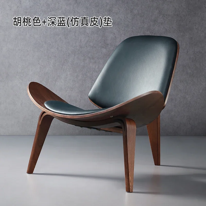 Simple Sofa Chair Designer Balcony Solid Wood Dining Room Chairs Single Airplane Shell Chair Leather Smile Plane Shell Chair