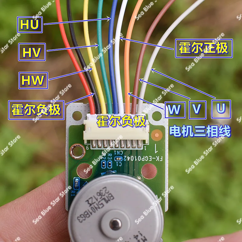 Three-phase eight-wire, brushless motor, with Hall DC14.4V 6300 rpm, silent brushless motor