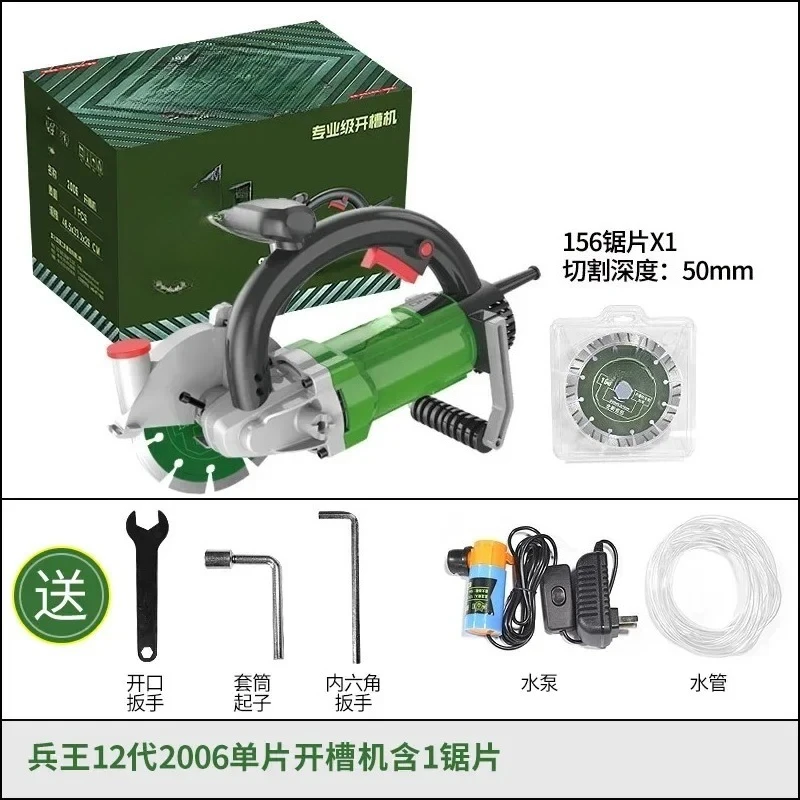 Hot Sale Concrete Wall Slotting/High-power CuttingMachine Single Chip Slotting Machine/Dust-free Water And Electricity Installat