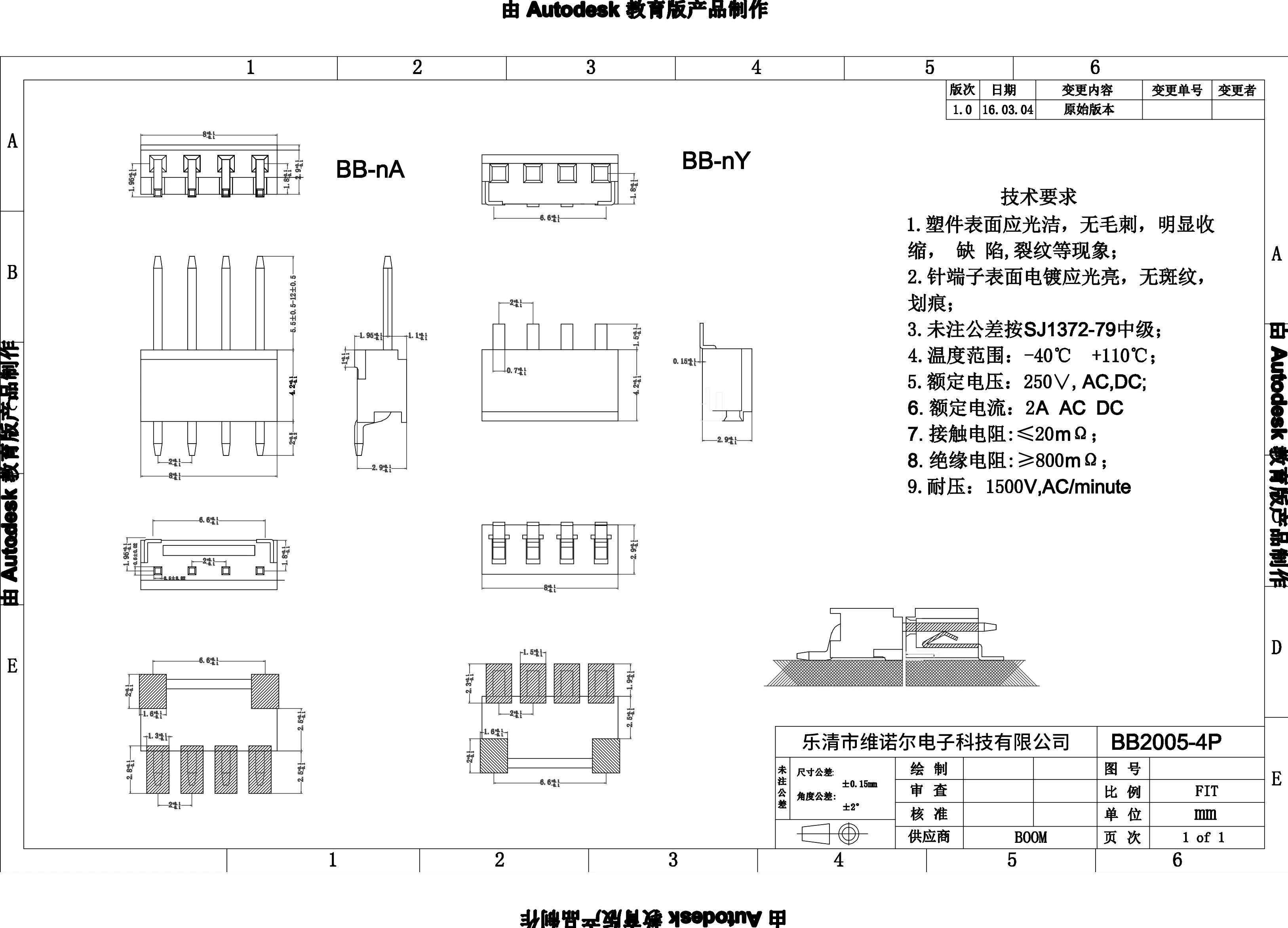 BB2005Y Quick Connect Terminal, Four Pin LED Connector, Patch Lamp Strip, Female Socket, Connector Board, Wire Socket