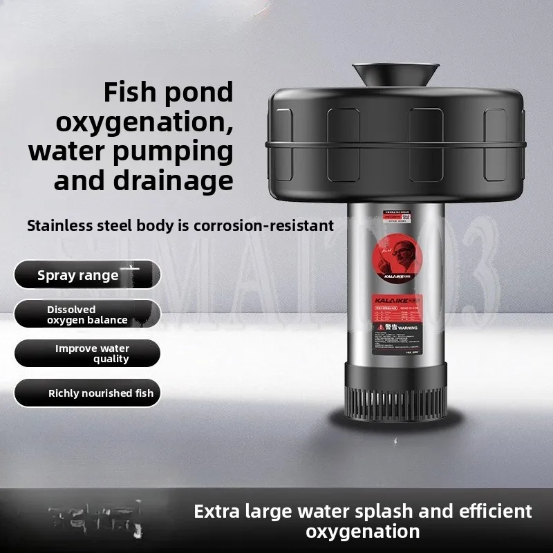 

220V High-Power Fish Pond Aerator - Automatic Oxygen Pump with Drainage & Irrigation Function