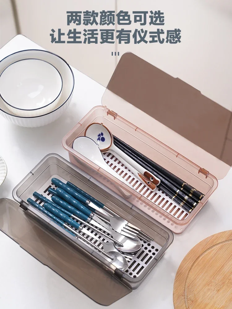 

Desktop Dustproof Chopstick Box with Lid, Tableware Storage Box, Spoon, Knife, Fork,Kitchen supplies