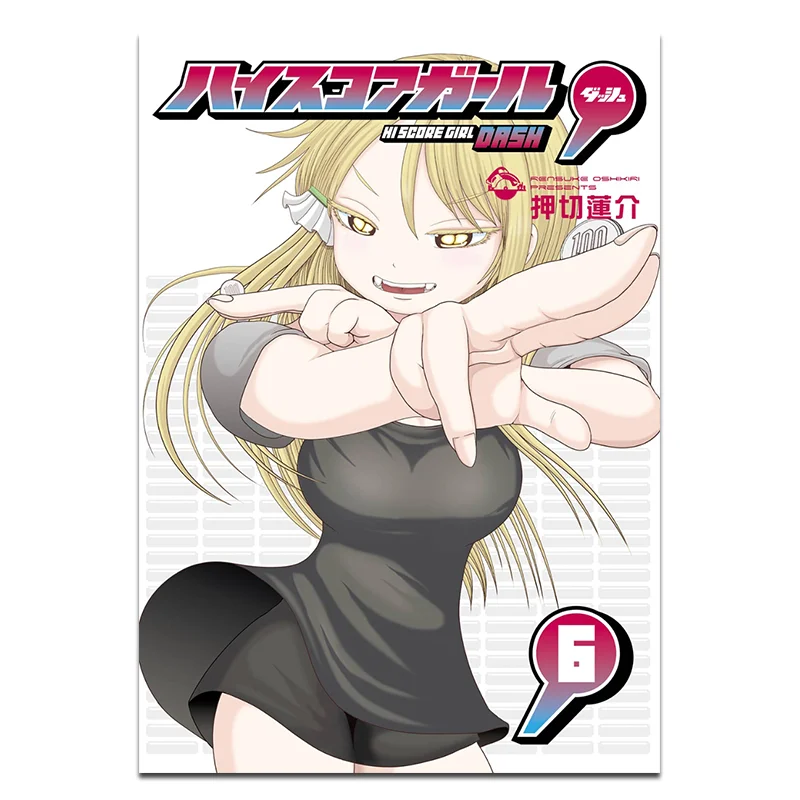 

High Score Girl DASH 06 Yuki Rensuke Square Enix 9784757594425 Book