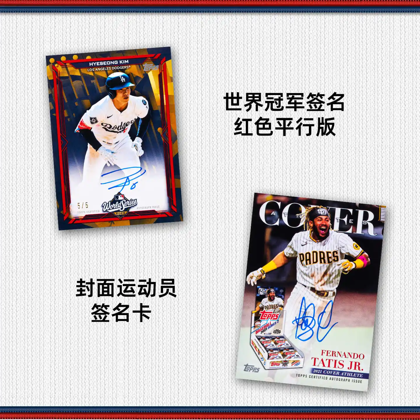 2026 TOPPS Series 1 Baseball Card Hobby/Value Hobby Anime Trading Cards Game Birthday Holiday Toys Gifts for Man Woman view 6