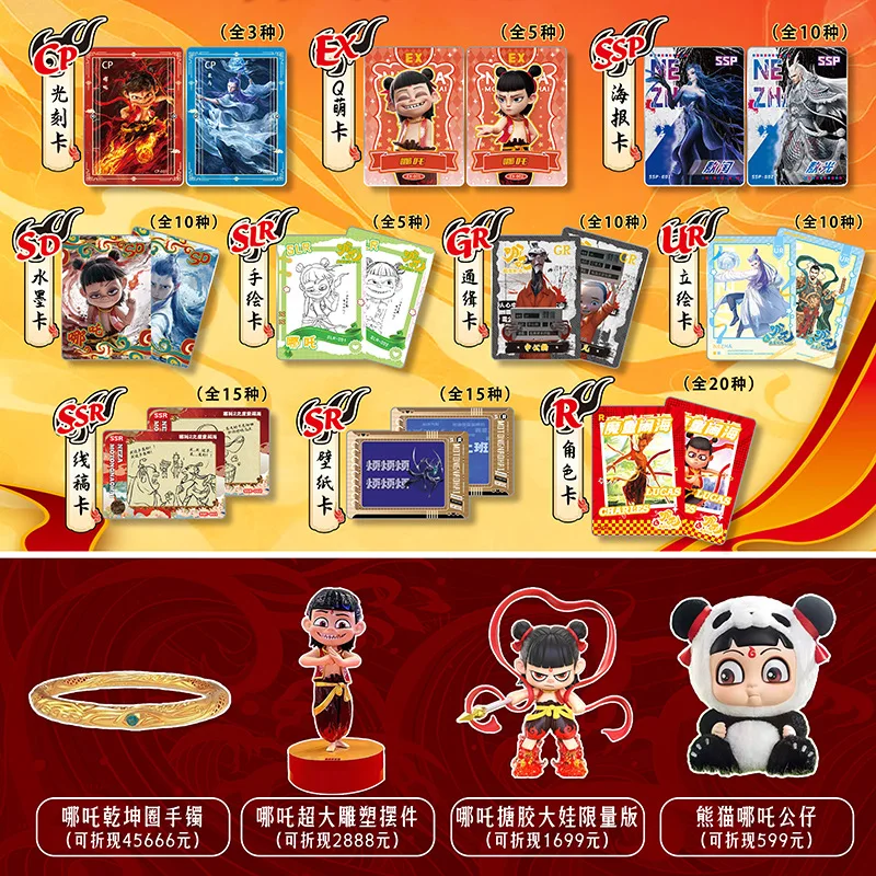Tarjetas Nezha Devil Boy Conques edición Fengshen Ao Bing Shen Gongbao Li Jing tarjetas Anime colección de películas tarjetas Juguetes