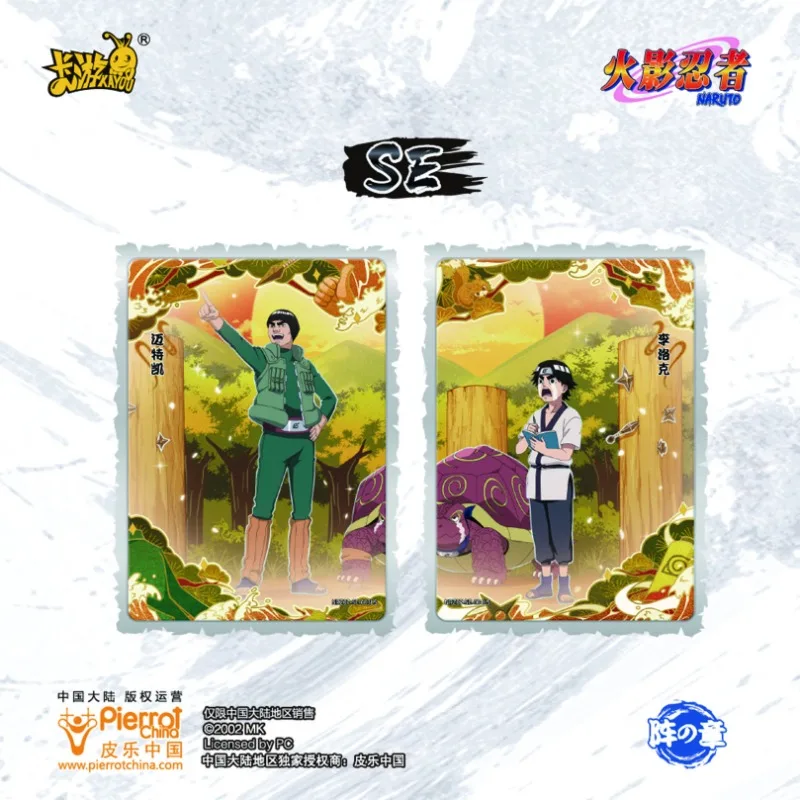 1/2/4BOX KAYOU Genuine Naruto Card Tier 4 Wave 7 Exam Climax Chapter Rock Lee Rare SE Anime Character Collection Card Toy Gifts