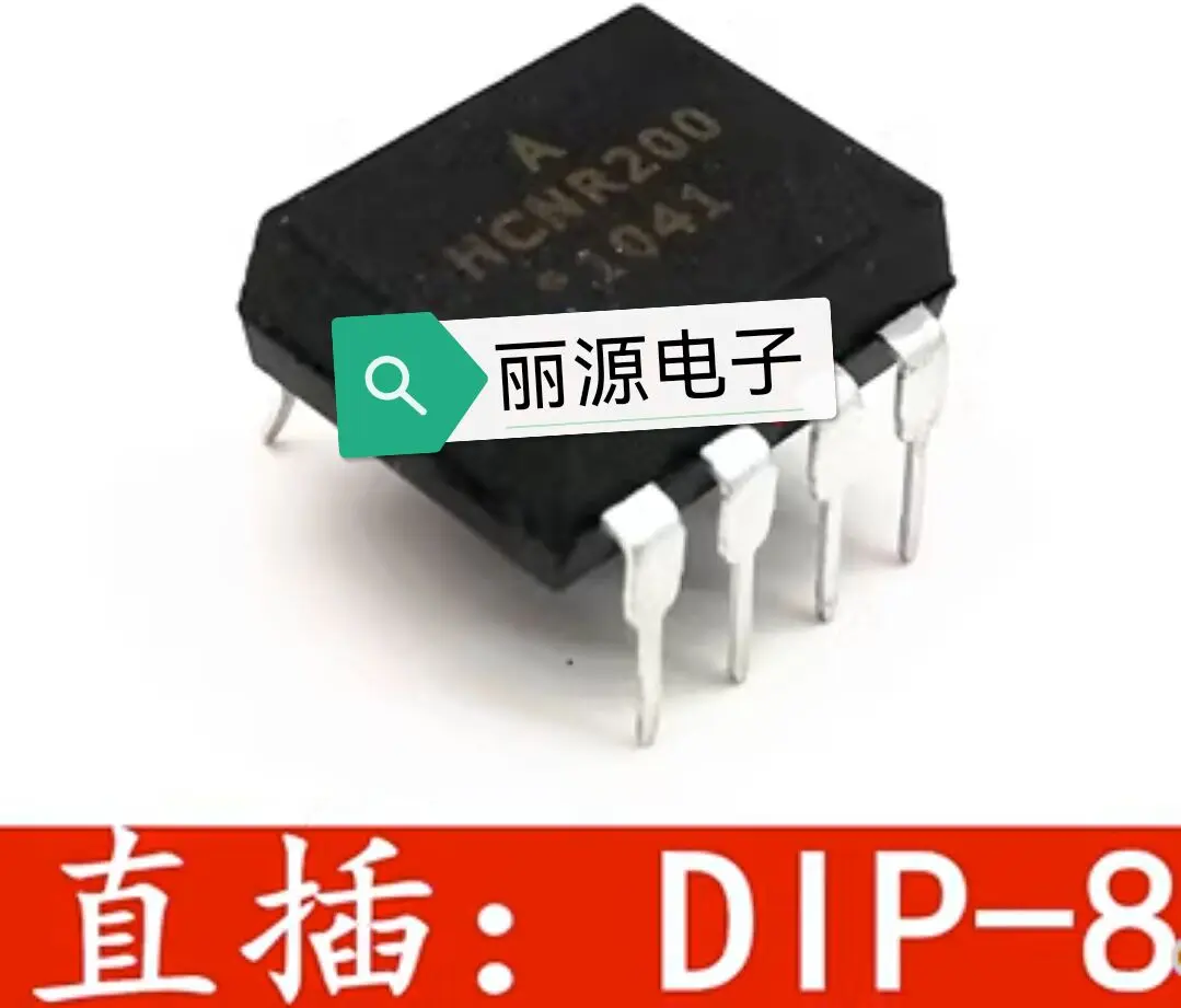 5PCS  HCNR200-500E  HCNR200 HCN-200 HCNR 200 DIP/SOP The photoelectric coupler chip