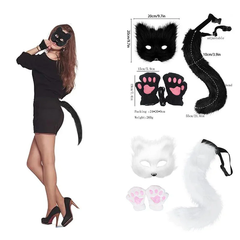 3/5PCS Fluffy Fur Fox Tail Keychain Cat Paws Gloves And Wolf Therian Mask Soft Fluffy Halloween Cosplay Costume Accessories