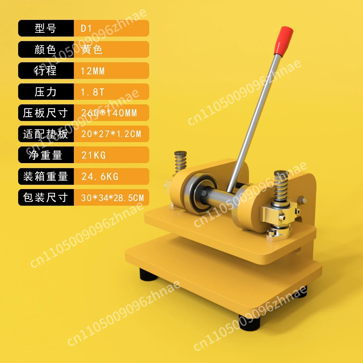 Fabric Cutting Leather Punching Machine D1 Manual Die Cutting Machine, Small Stamping Die Cutting Machine