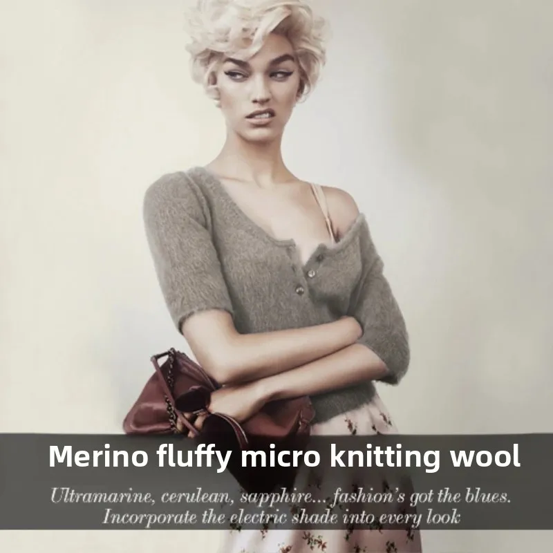 

Шерстяная ткань Пушистая микро-трикотаж Удобный легкий материал Весенне-осеннее платье Жилет Ткани Брендовый модный дизайн Оптовая ткань