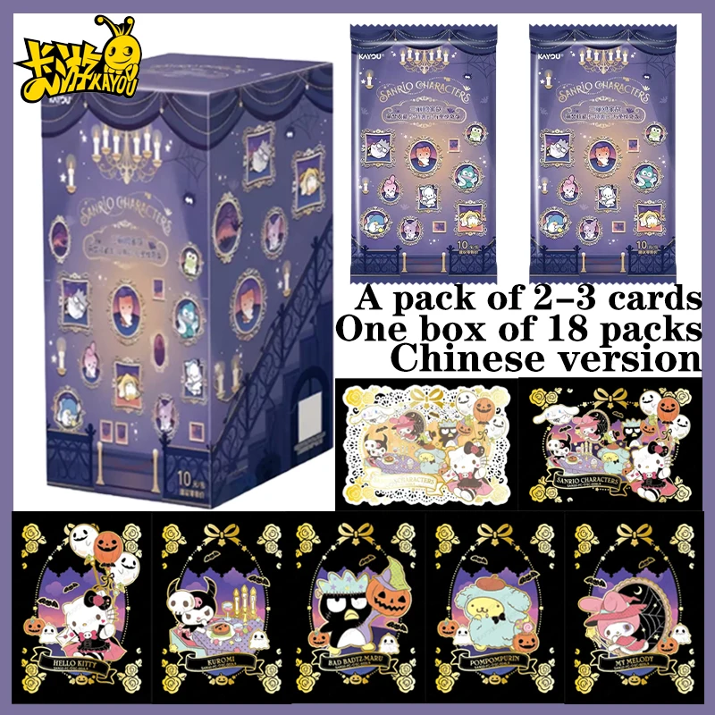 New KAYOU Genuine Sanrio Family‌ Card Mengmeng Special Pack Halloween Surprise Night Theme Anime Character Collectible Card Toy