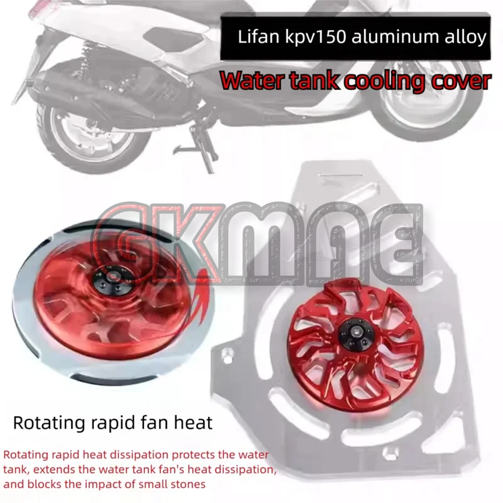 

New For Lifan KPV150 KPV 150 Motorcycle Modification Water Tank Mesh Rotary Fan Blade Cover Fan Cover Fit LF150T-8