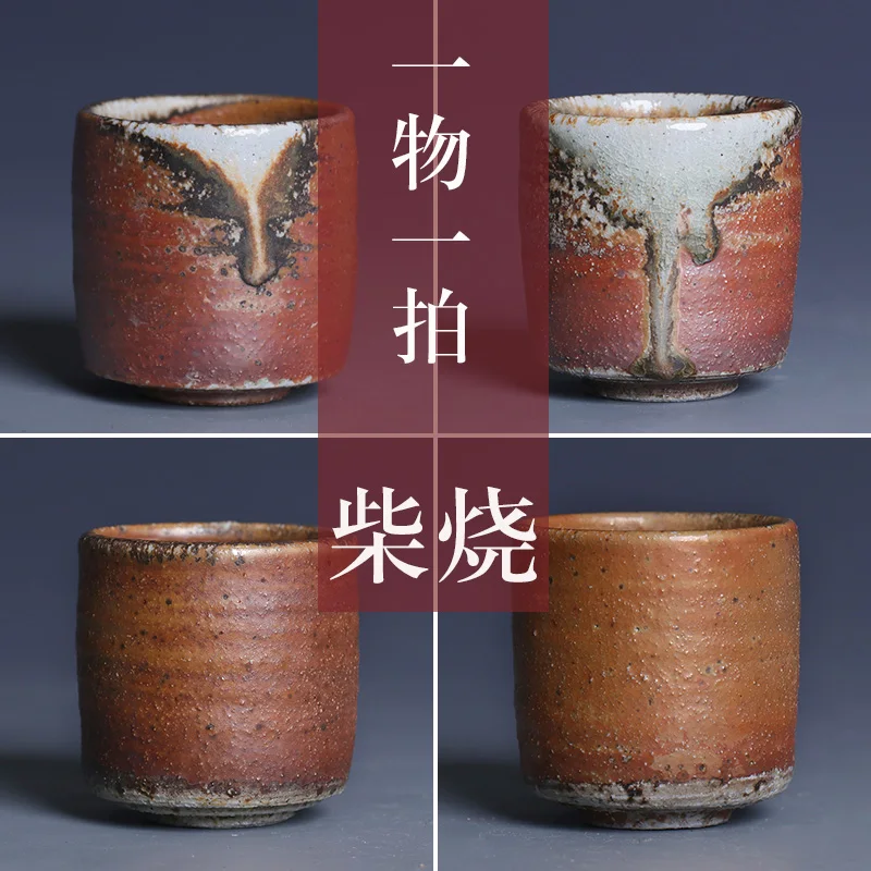 Wood Fire Cup Handmade Firewood Straight Tube Natural Dust Small Kiln Vintage