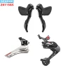 SENSAH EMPIRE R/L 시프터 + SDS RD SRX PRO 변속기, 탄소 섬유 또는 알루미늄, 2x11 속도, 22s 도로 그룹셋 2