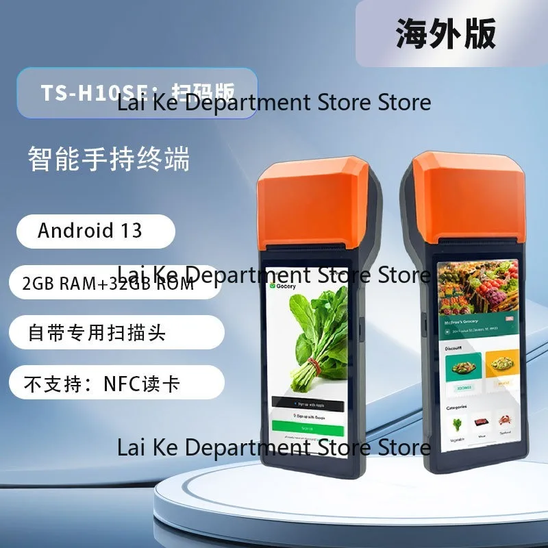 Handheld mobile cashier, takeout order printer, queue calling, ordering machine, scanning PDA, inventory