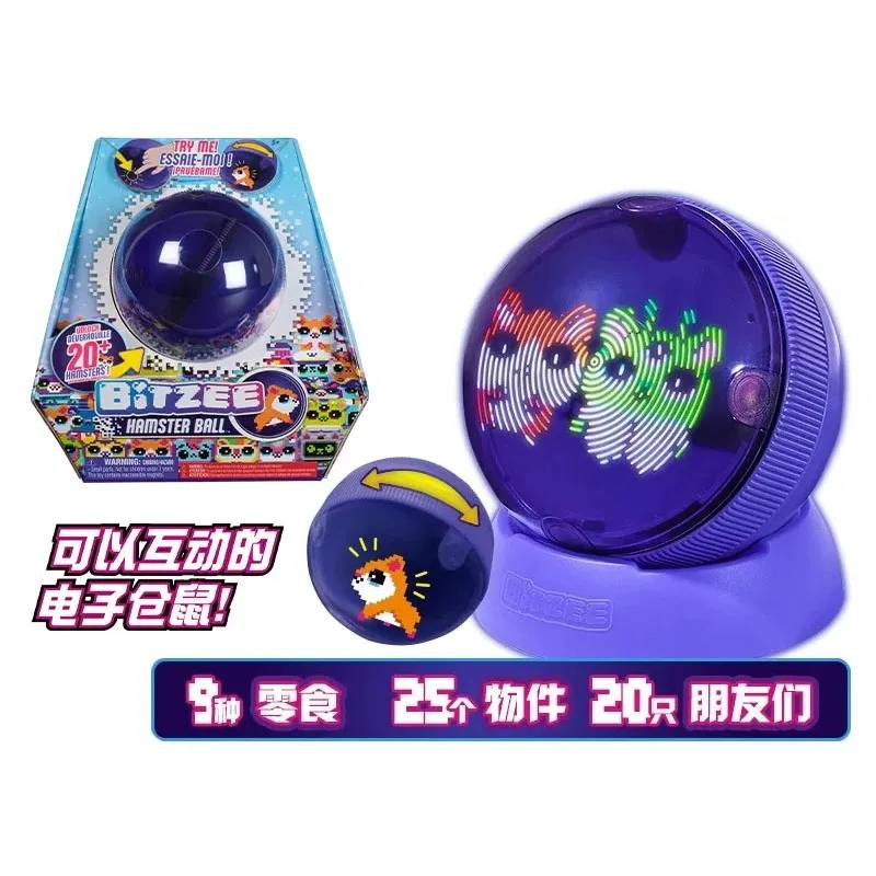 Genuine pet machine hamster rolling ball  toy electronic pet game machine cultivation series  birthday toys