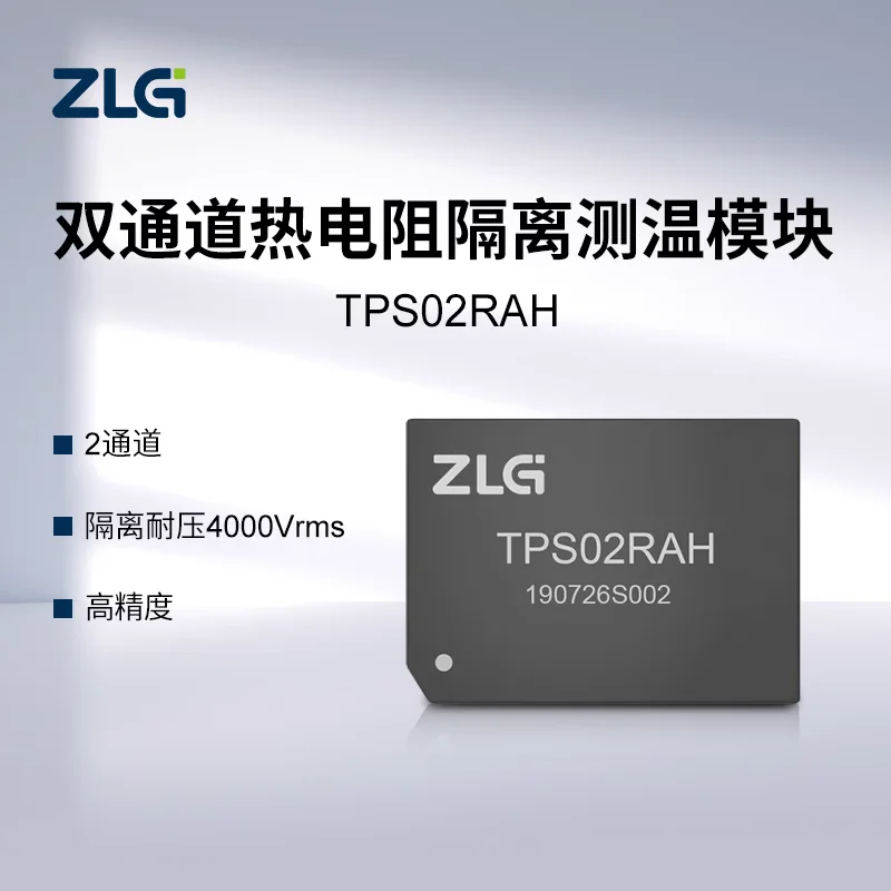 

Dual channel thermal resistance isolation temperature measurement module 2500V Galvanic isolation circuit TPS02RAH