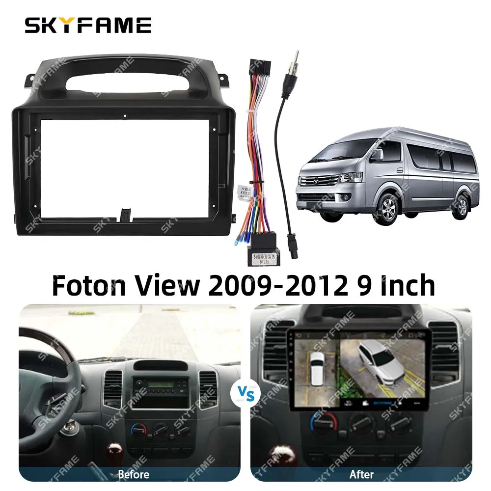 محول واجهة إطار سيارة SKYFAME ، مجموعة لوحة تركيب راديو Android ، مناسبة لعرض Foton ، إطار سيارة