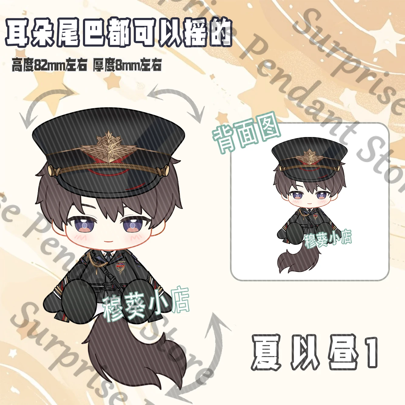 Anime Love and Deepspace Sylus Xavier Caleb Rafayel Zayne Cosplay Hanging Drop Acrylic Shake Fighter Cartoon Pendant Mascot Gift