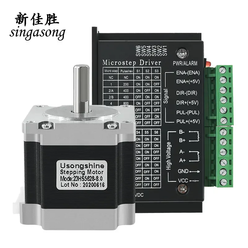 Carving machine two-phase four wire 57 stepper motor driver set body 56mm+TB6600 driver 4A