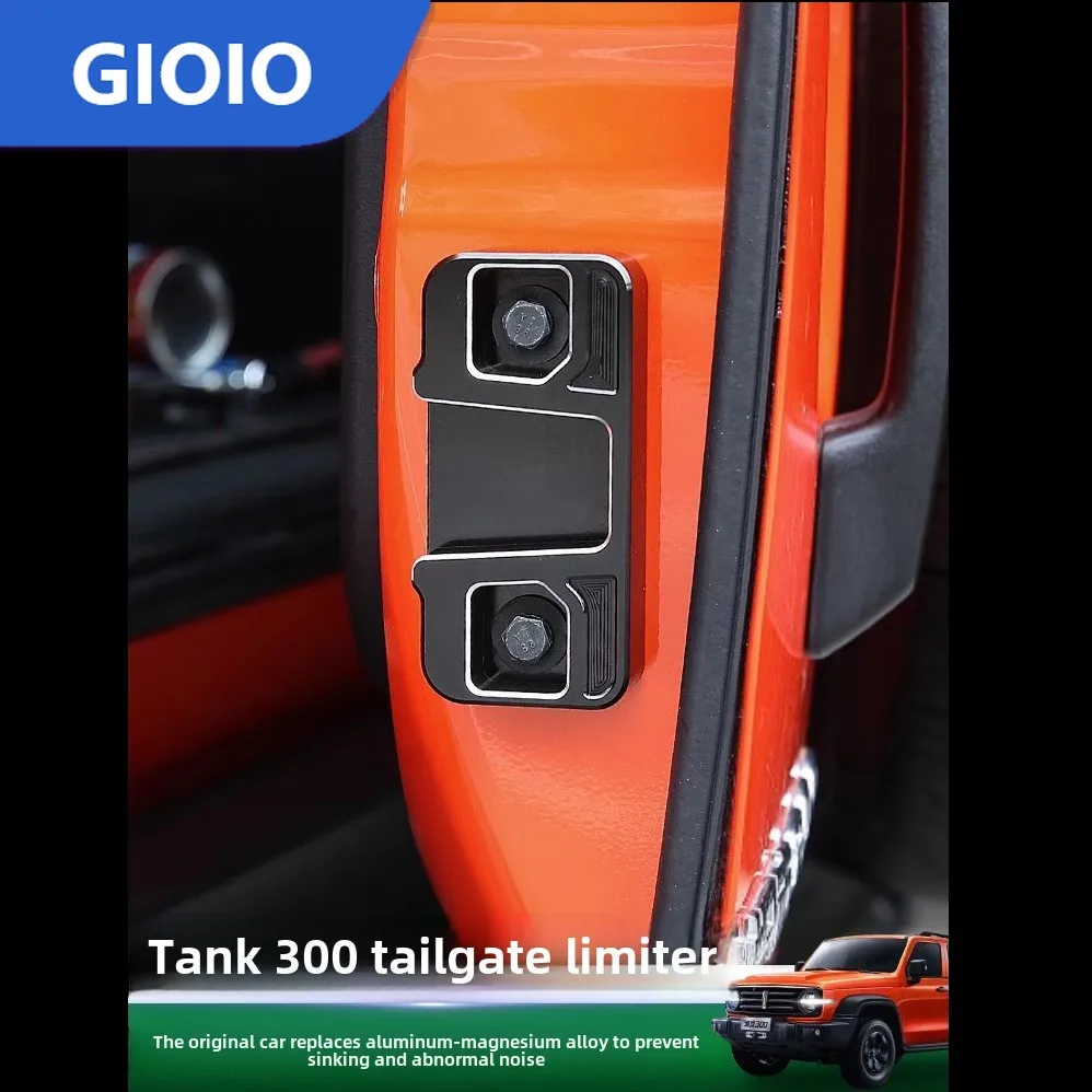 

For Tank 300 WEY GWM aluminum alloy tailgate limiter modified anti-sound insulation reinforced rear door lock accessories