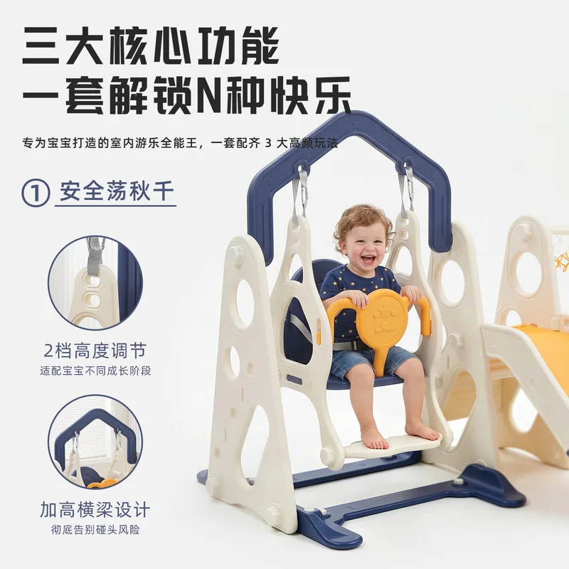 Children's indoor home slide and swing three-in-one for babies2-3Baby toy slide multi-functional playground