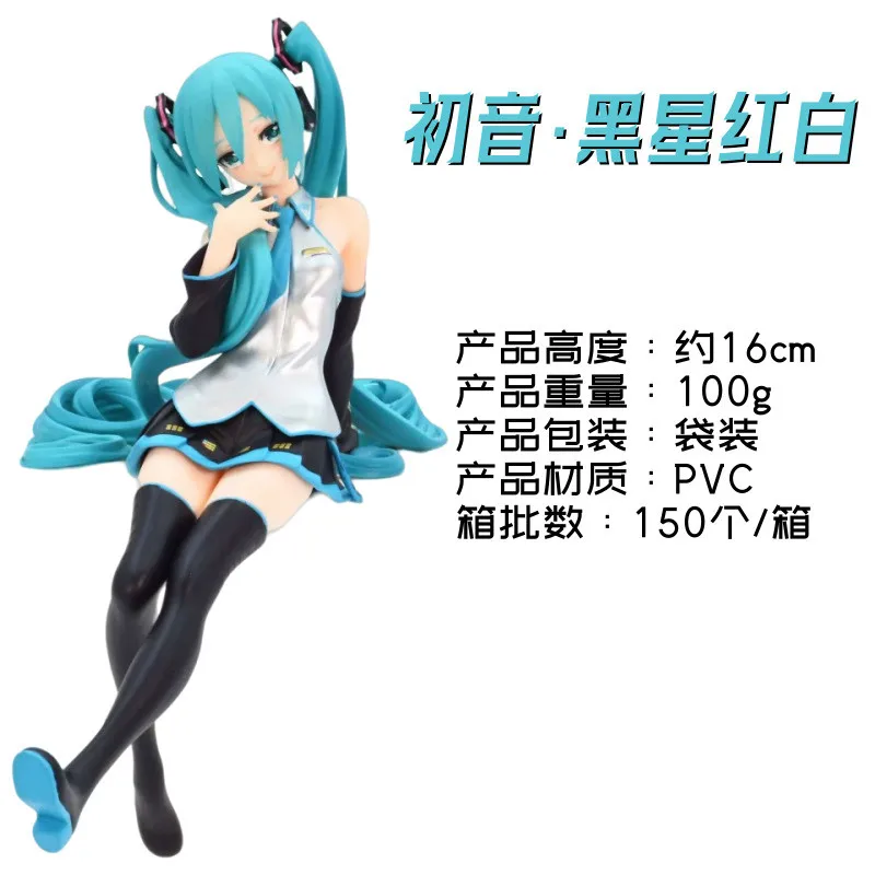 17CM Anime Hatsune Miku Figur Nudel Stopper Figur Sitzen Modell Spielzeug Geschenk Sammlung Desktop Ornament Computer Fall Puppe PVC – Detail 1