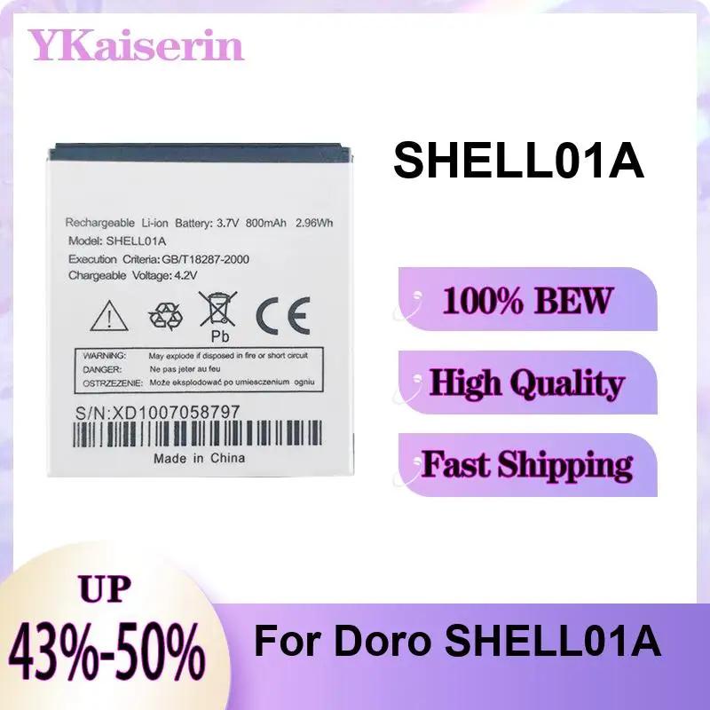 

Аккумулятор для мобильного телефона Doro SHELL01A, долговечный, 800 мАч