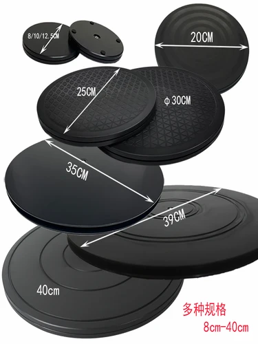 HQ MUTE antideslizante fuerte plástico ABS 8/10/12,5/20/25/30/35/40CM negro Lazy Susan tocadiscos mesa redonda Base de placa giratoria