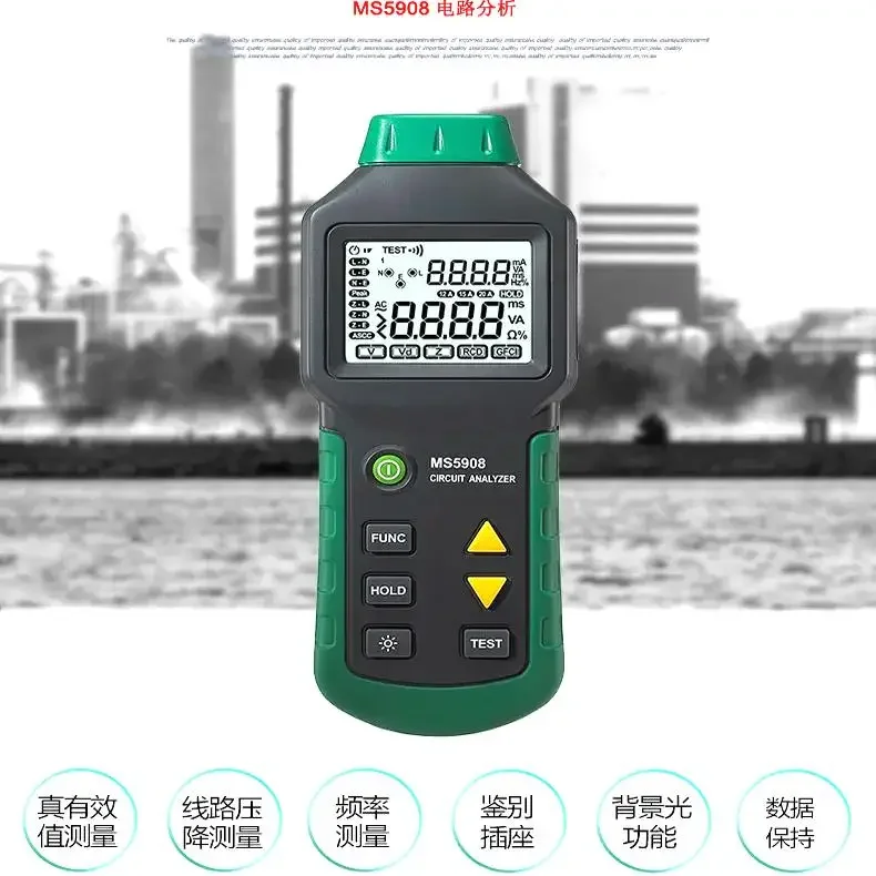 2026 MS5908C Circuit Analyzer Distribution Line Fault Locator Identification 3-Wire Socket