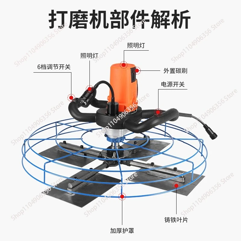 for Cement Trowel Concrete Floor Electric Sander Pavement Blade Collector Floor Trowel Calender 3980W