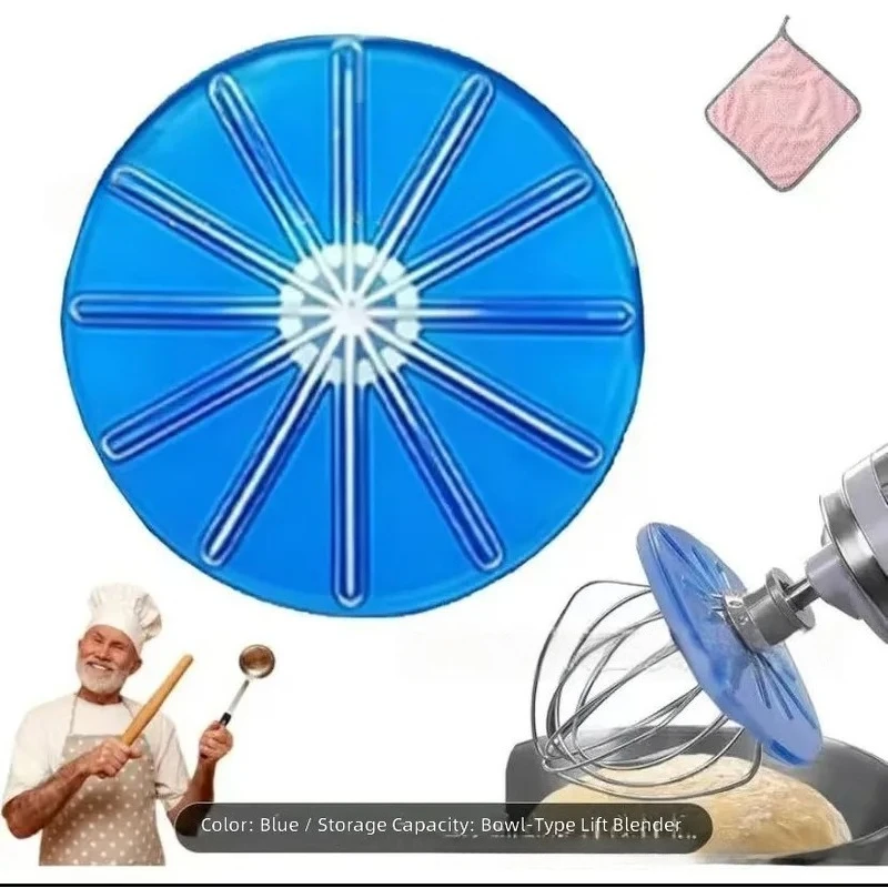 for Vertical Mixer Accessories Cream Scraper Blade 6-Wire Mixing Head Anti-Splash Baffle