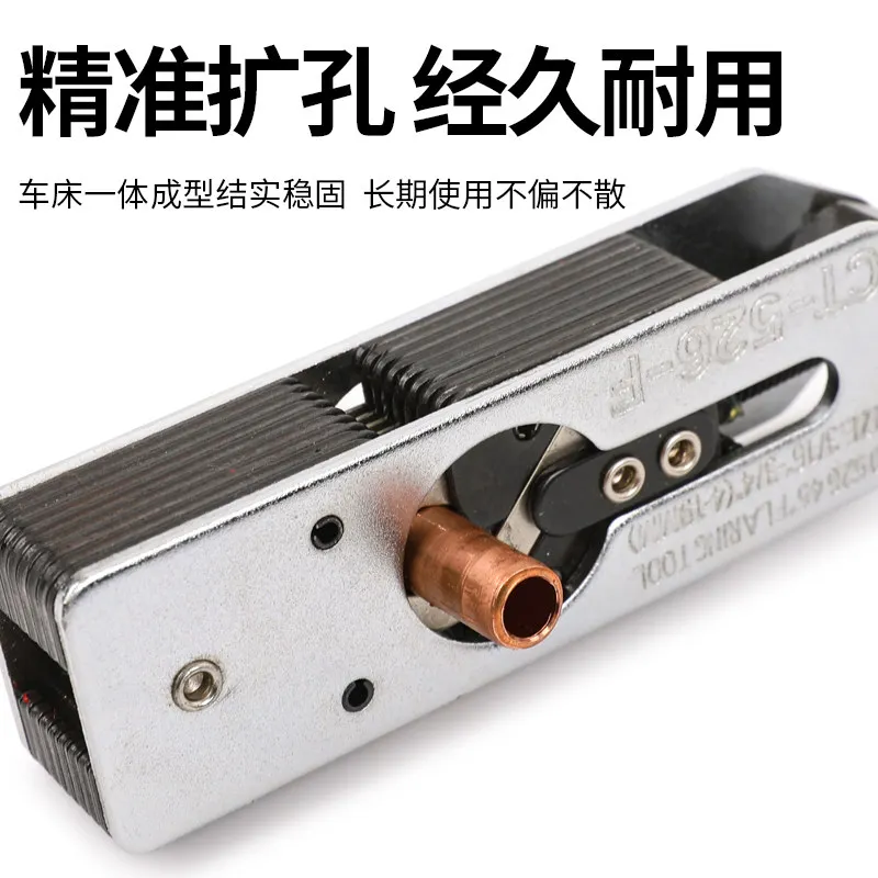 Multifunctional Pipe Expander Bore Expander CT-526 Flared CT-525 Air Conditioning Copper Tube Horn Expander Tool