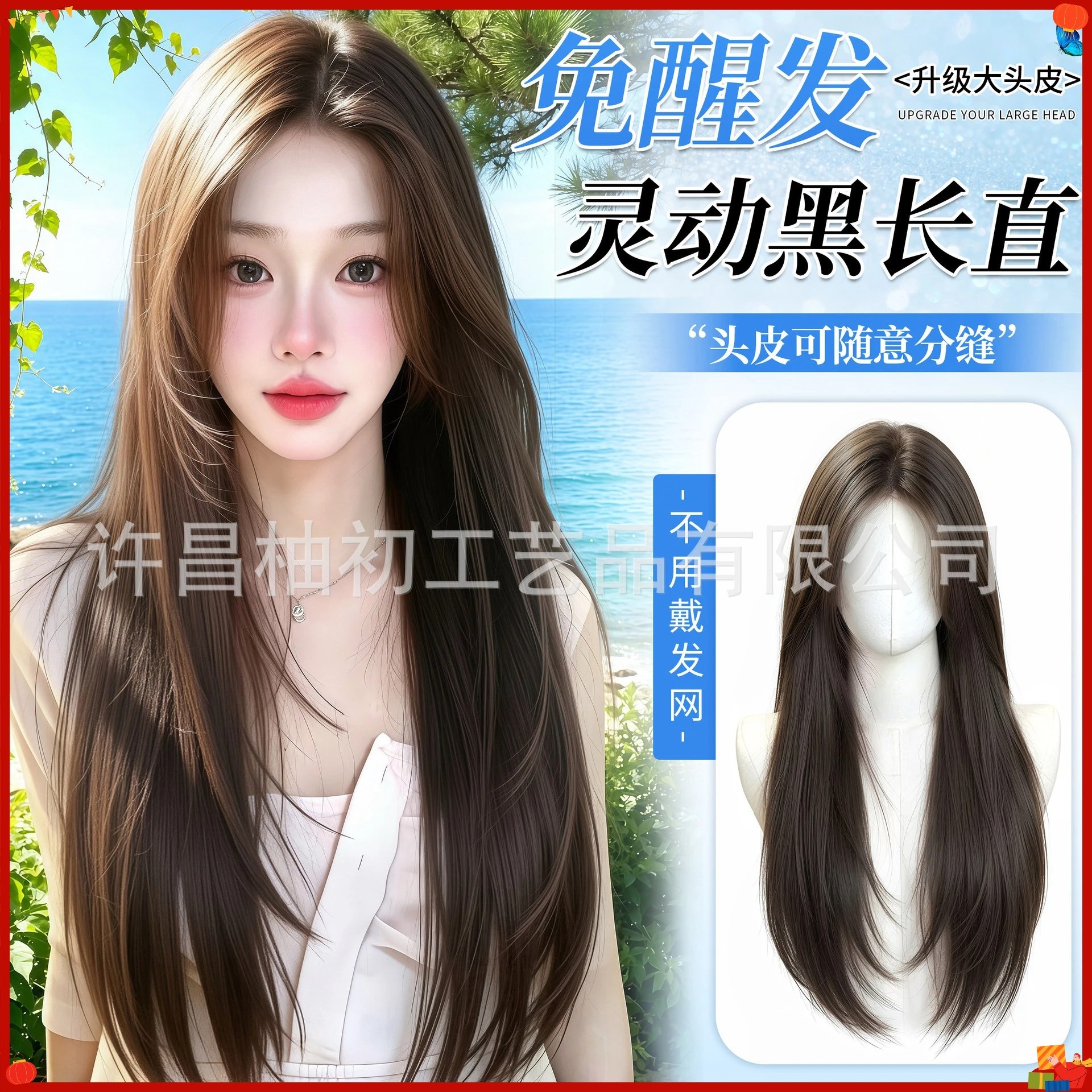 Synthetic One Piece Clip in Hair Topper No Net Needed Volumizing Wig for Women, Fluffy High Crown Long Straight Cosplay