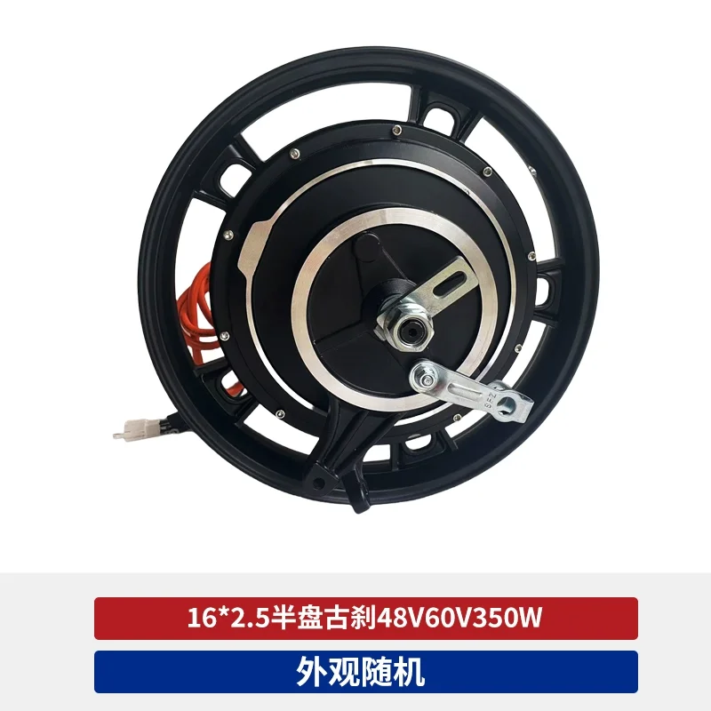 Electric Vehicle Motor 16 Inch 48V60V High Speed Motor 16X2.5 Appearance Random