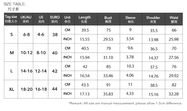 T-Shirt femme 2025 automne/hiver Sexy décontracté Y2K Style Sexy chemise à manches courtes avec gilet fille épicée à l'intérieur, T-Shirt femme