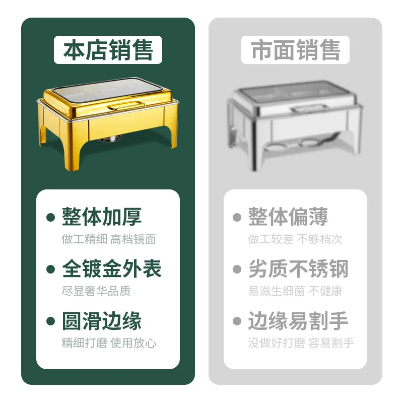 Gold stainless steel buffet stove electric heating buffet stove gold-plated alcohol breakfast stove hotel thermal insulation pot
