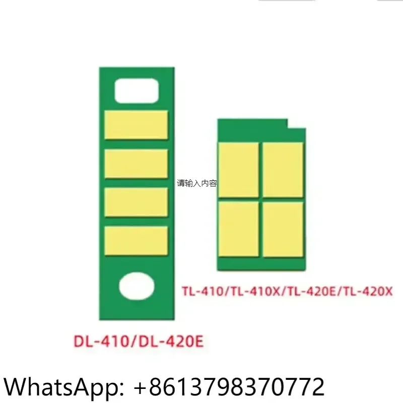 Toner and Drum Chip for PANTUM P3010D, P3010DW, P3300DN, P3300DW, M6700D, M6700DW, M7100DN, M7100DW, M6800FDW, M7200FD, M7200FDN