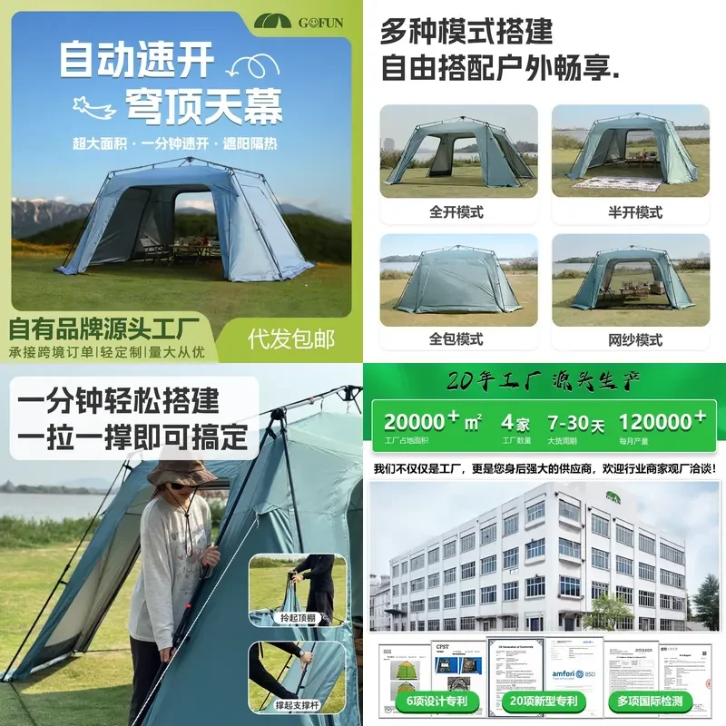 2026 Dome outdoor canopy tent silver glue dome canopy automatic dome quick opening large space high pergola door curtain