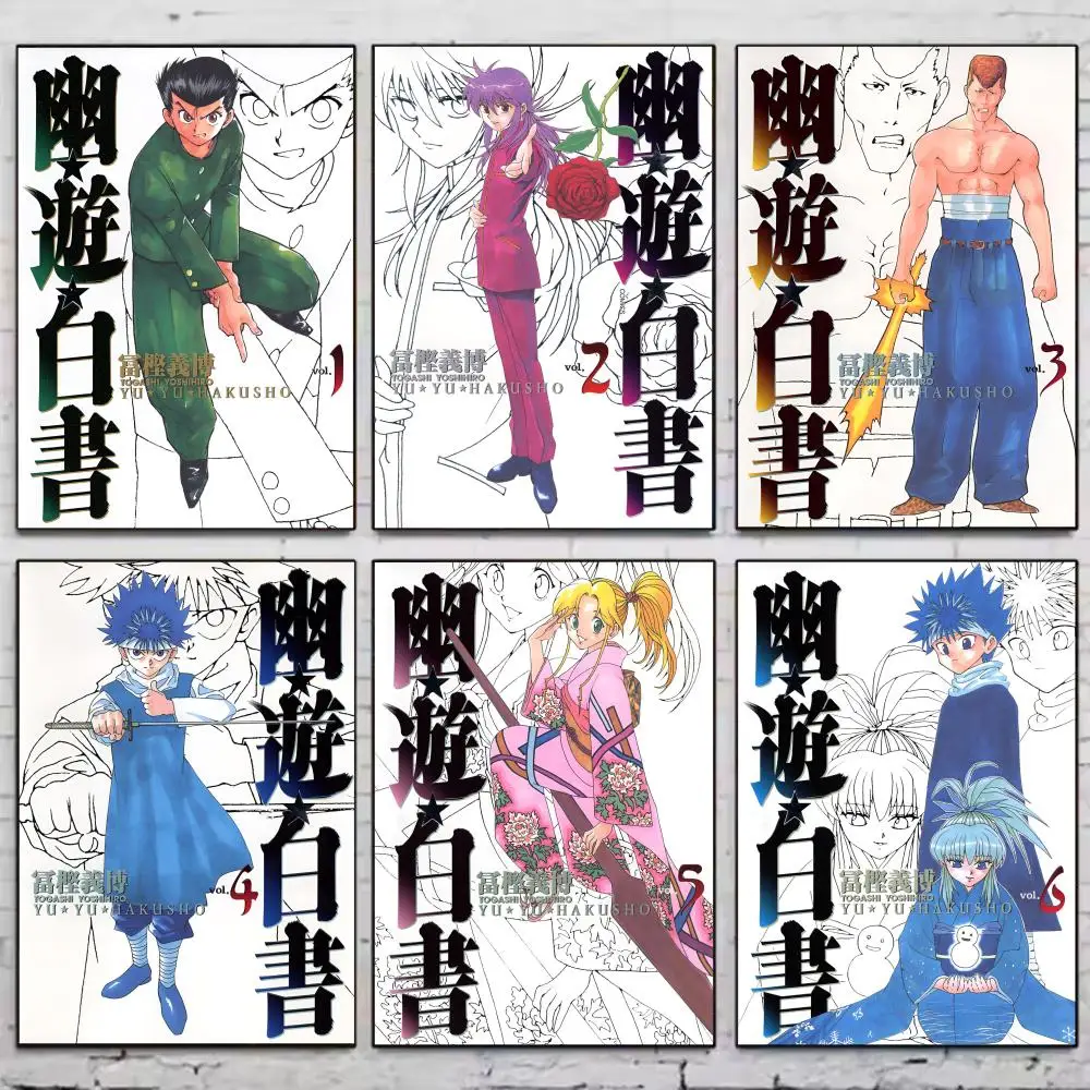 Pegatinas de póster de anime de cómics Y-YuYu Hakusho, pintura HD, arte autoadhesivo para dormitorio, sala de estar, decoración del hogar, calcomanías de pared, regalo