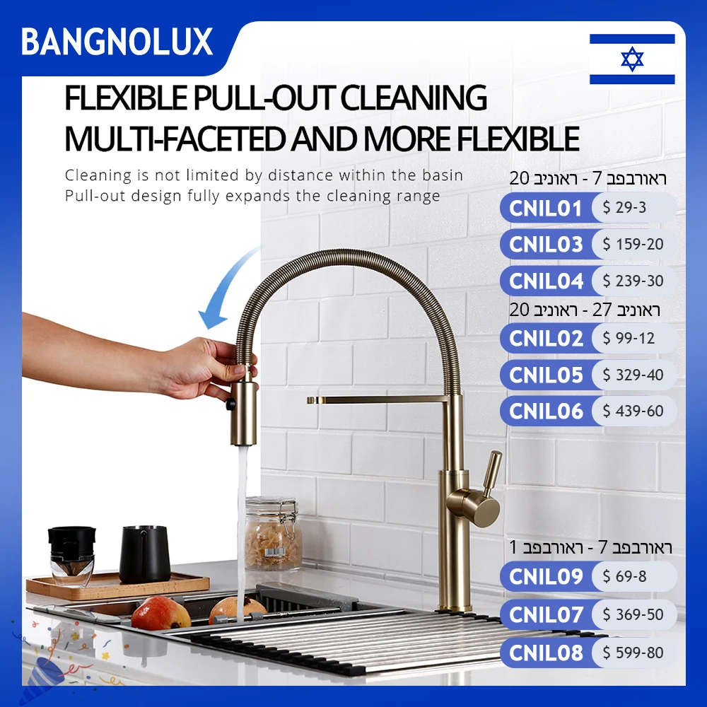 Brushed Gold Kitchen Faucets Brass Mixer for Kitchen Sink Single Lever Pull Out Spring Spout Tap Hot Cold Water 1036