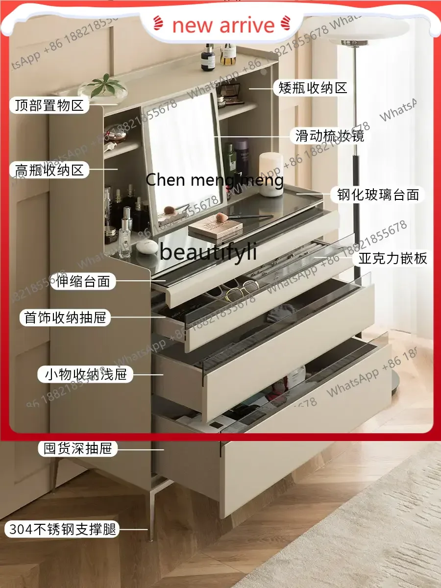 

ss7486 Light Luxury Dresser Jewelry Cabinet Integrated Chest of Drawers Storage Home Bedroom Cloakroom Locker