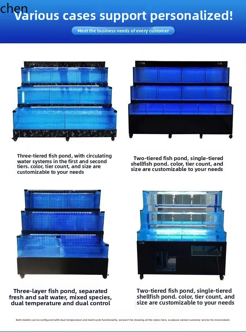 ZML Fish Tank Commercial Restaurant Aquatic Hotel Shellfish Fish Pond Refrigeration Integrated Machine Seafood Pool